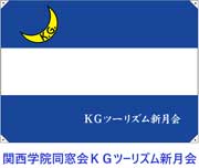 KGc[Y